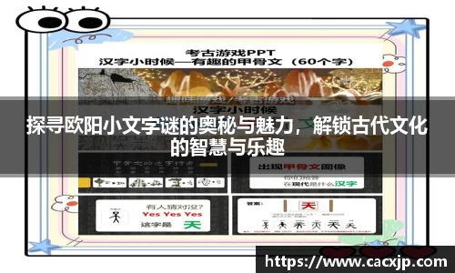 3377体育全站