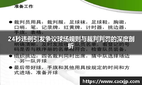 3377体育在线