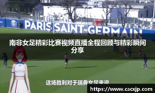 3377体育全站