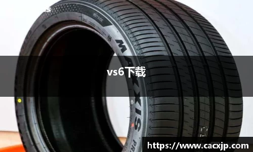 vs6下载